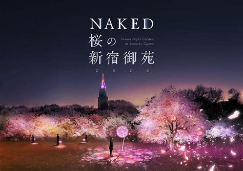 cherry blossom nude